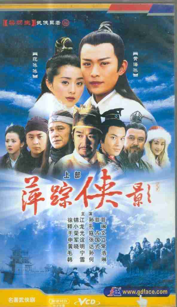 风云雄霸天下1电视剧在线观看完整版（风云雄霸天下电视剧免费观看完整版）-第14张图片