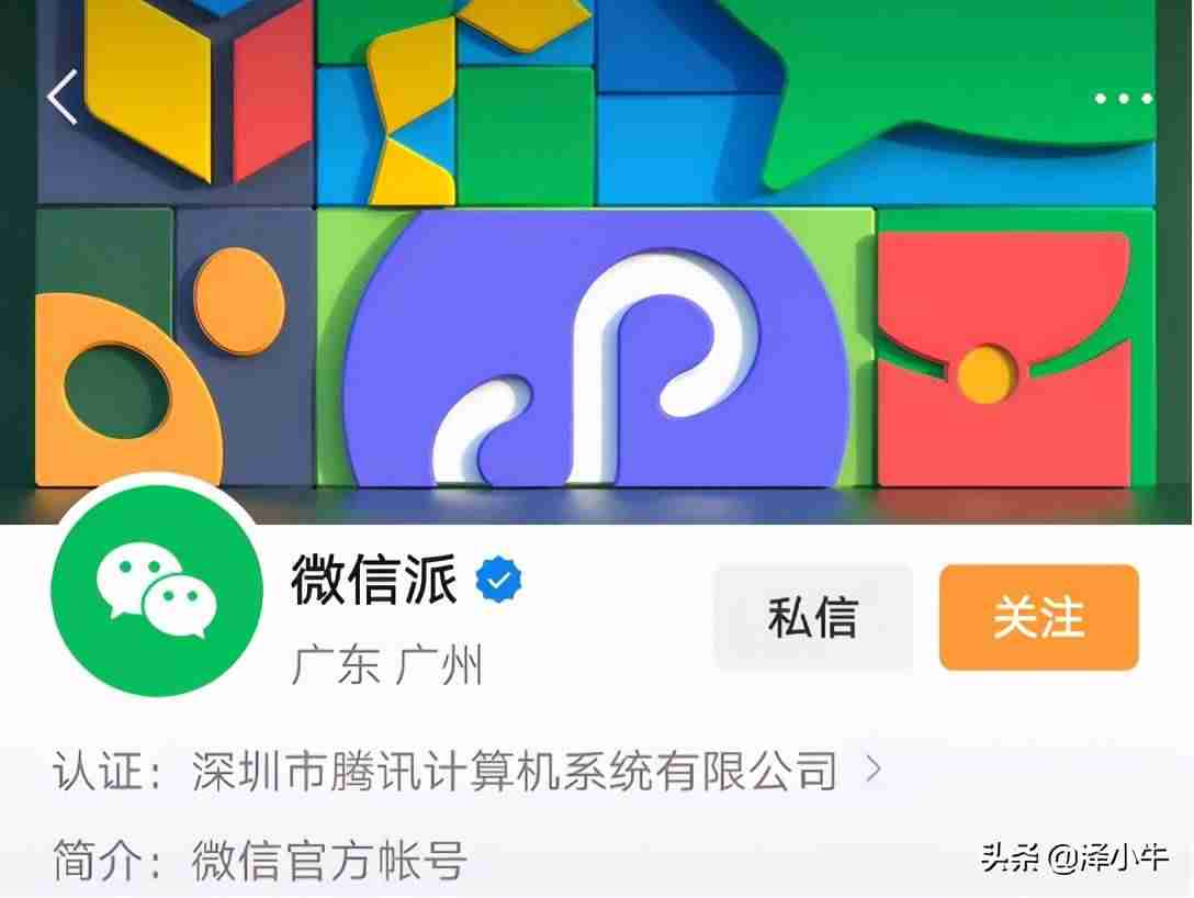 微信视频号直播怎么推流（视频号直播推流申请条件）-第3张图片