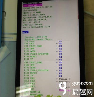 htc刷机教程（htc安卓系统升级包）-第7张图片