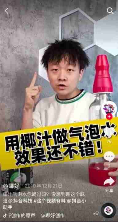 手机拍摄视频如何剪辑（手机拍摄视频技巧和方法）-第6张图片
