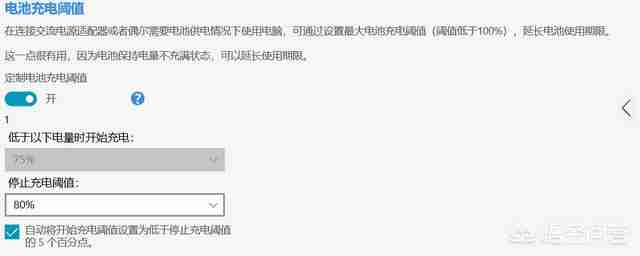 hp笔记本官方网站（华为笔记本官方网站）-第3张图片