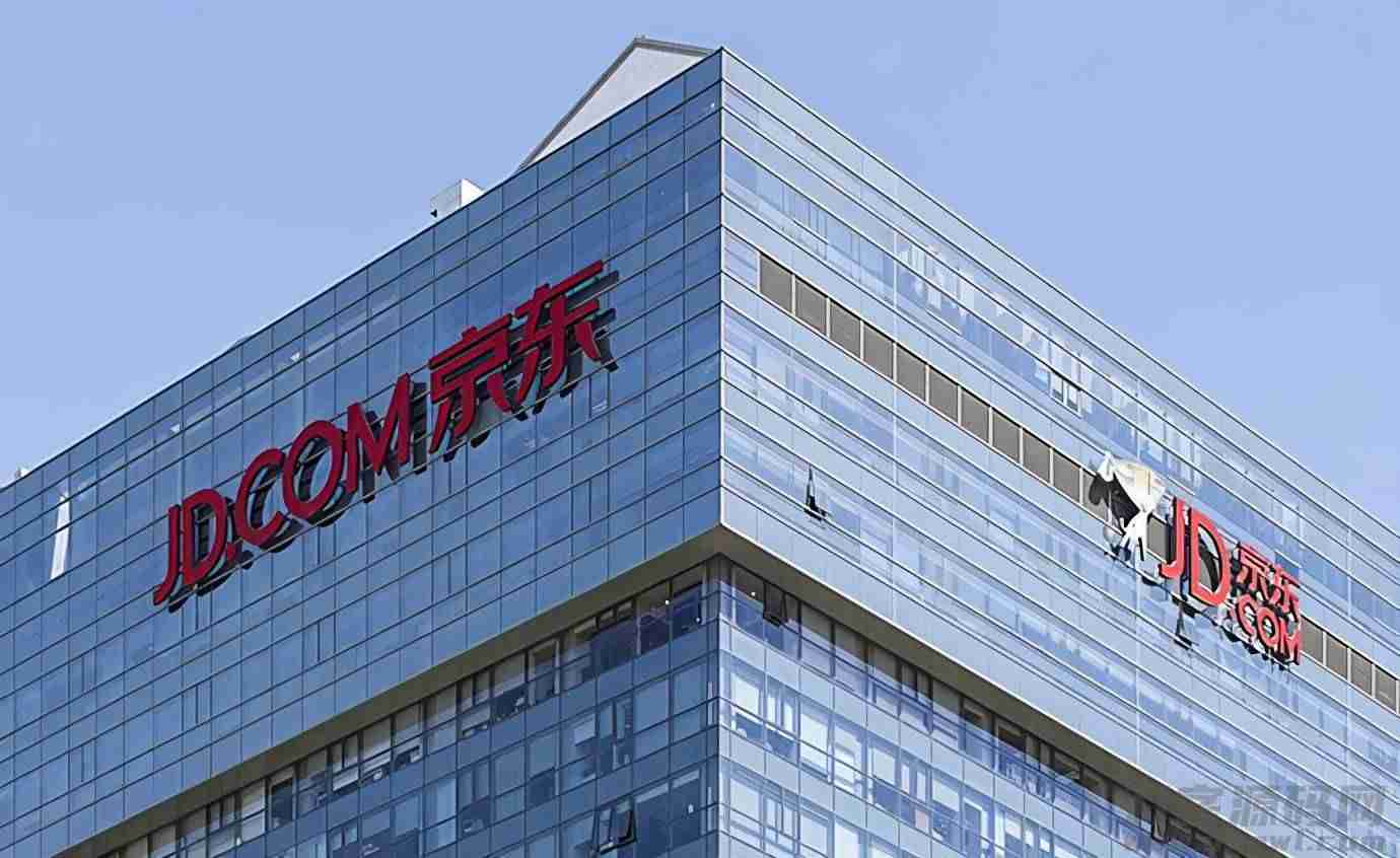 京东企业用户注册条件（京东支付服务商申请相关资料）-第1张图片