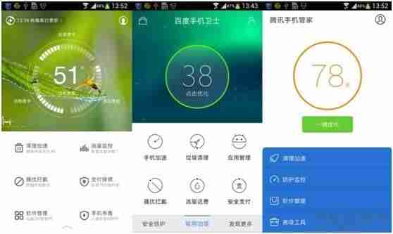 最新手机杀毒软件APP（安卓手机杀毒软件排行榜）-第1张图片