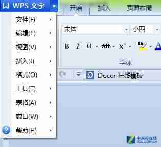 文件怎么转换成pdf格式（手机照片转换成pdf格式的方法）