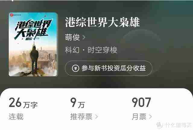 网游小说纵横天下笔趣阁(网游小说纵横天下txt下载)-第14张图片 网游小说纵横天下笔趣阁(网游小说纵横天下txt下载)-第14张图片