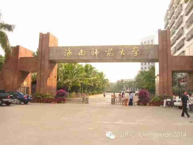 海口经济职业技术学院官网（海口经济职业技术学院的更名）-第5张图片