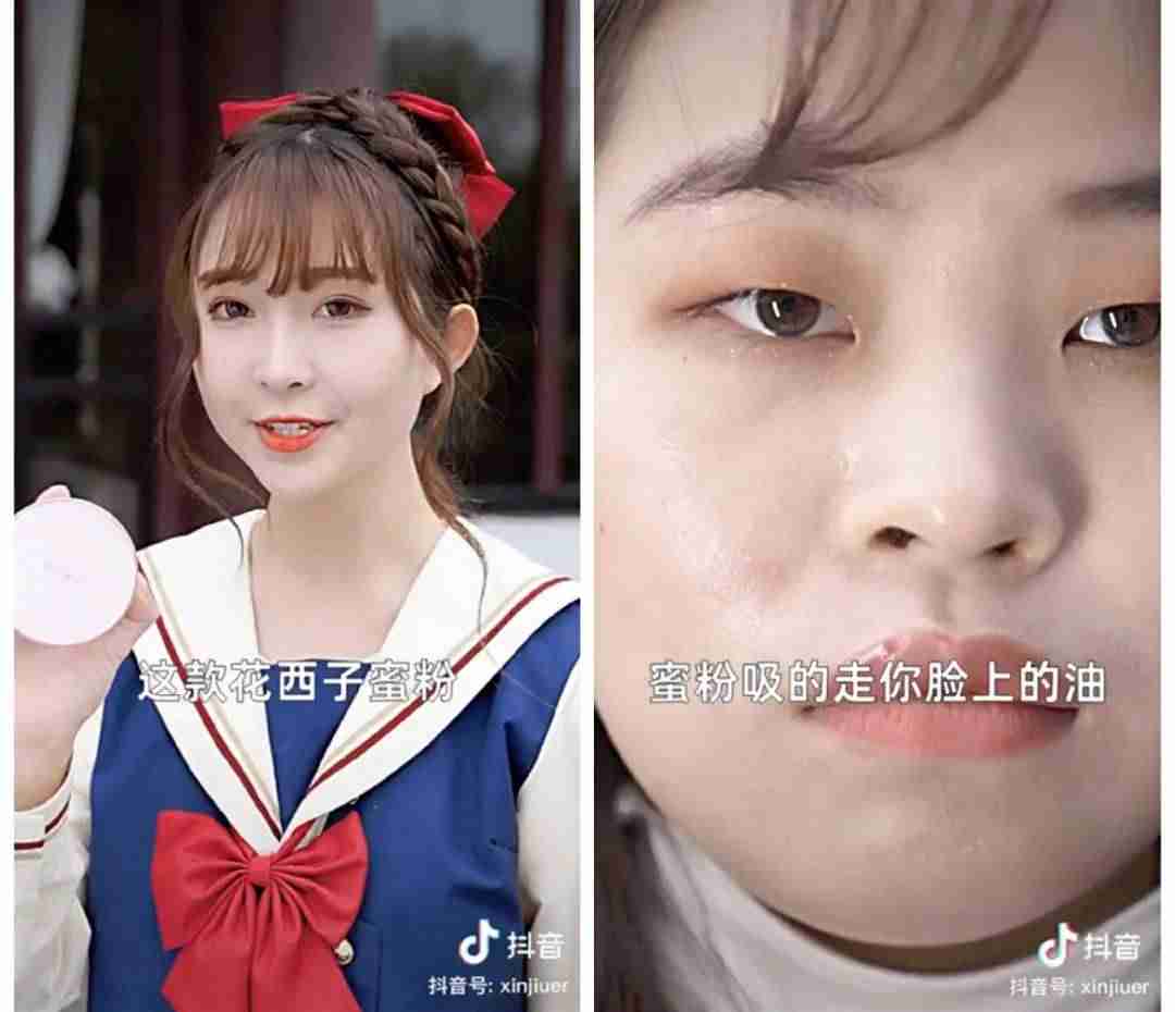 抖音带货需要什么条件(做短视频带货的全套流程)-第6张图片 抖音带货需要什么条件(做短视频带货的全套流程)-第6张图片