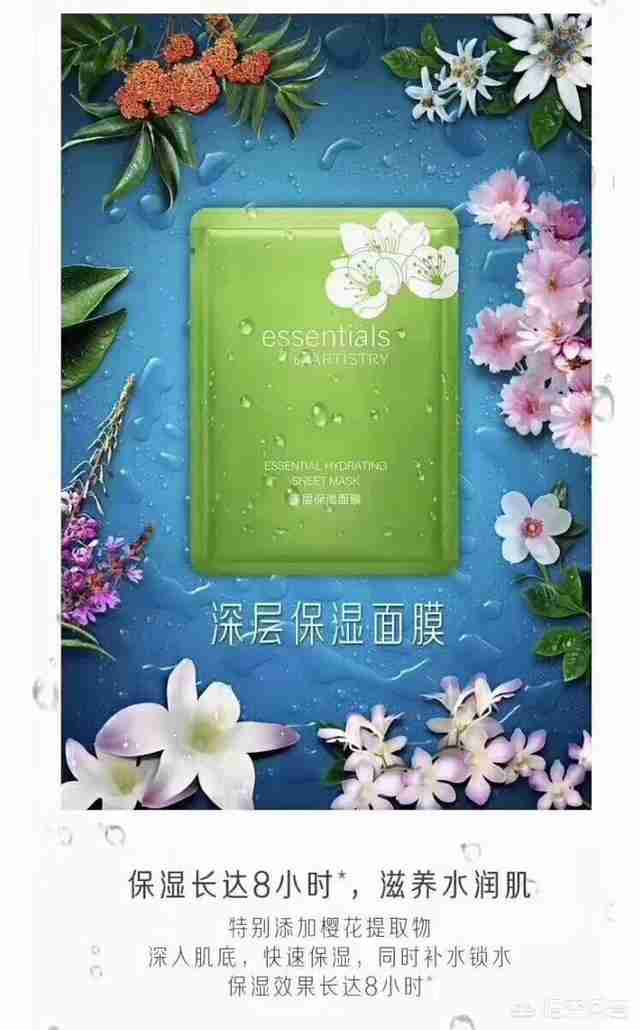 美白保湿面膜排行榜（美白补水面膜哪种好）-第1张图片