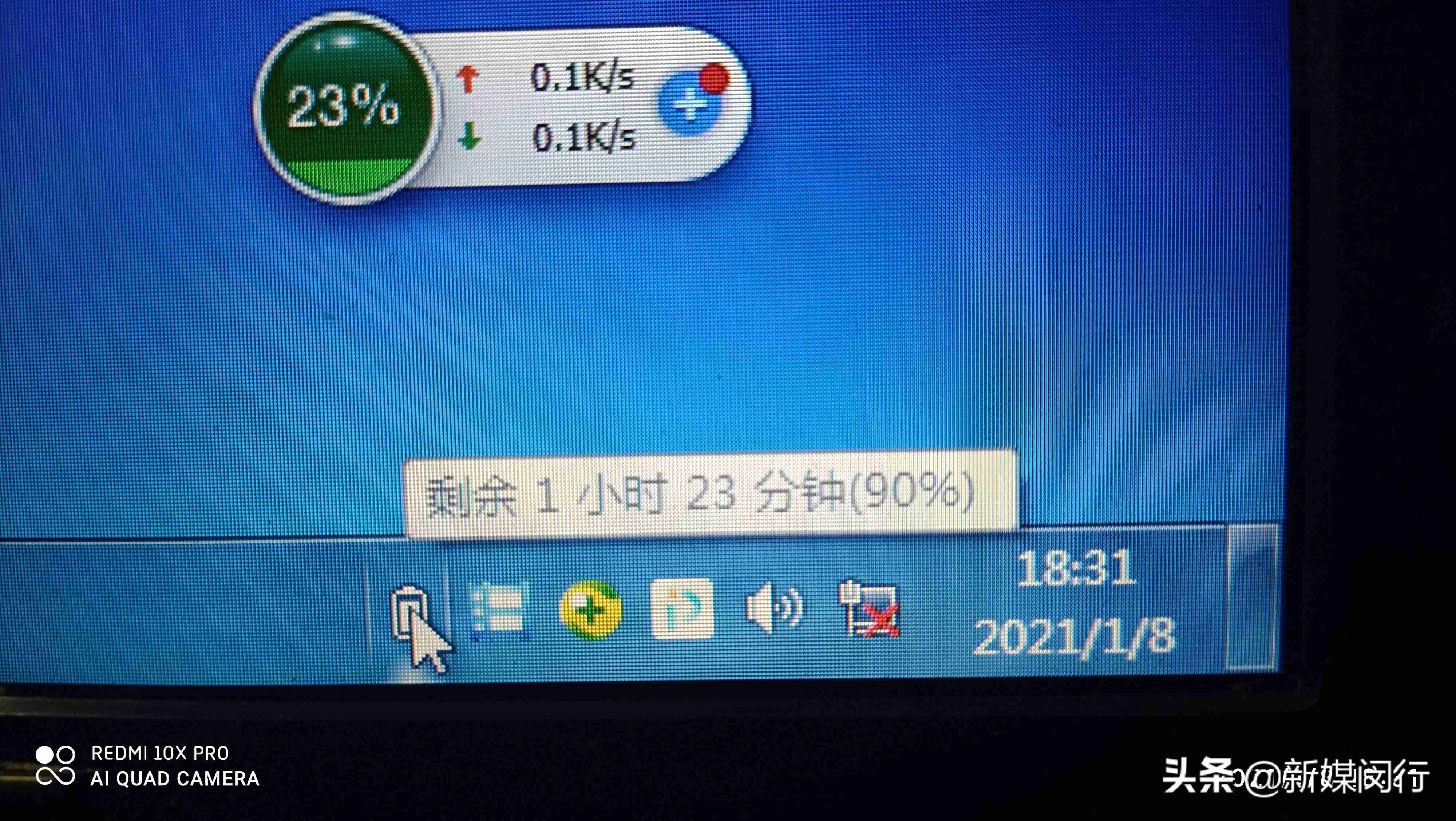笔记本电池更换电芯怎么更改（笔记本电池更换电芯教程）-第6张图片