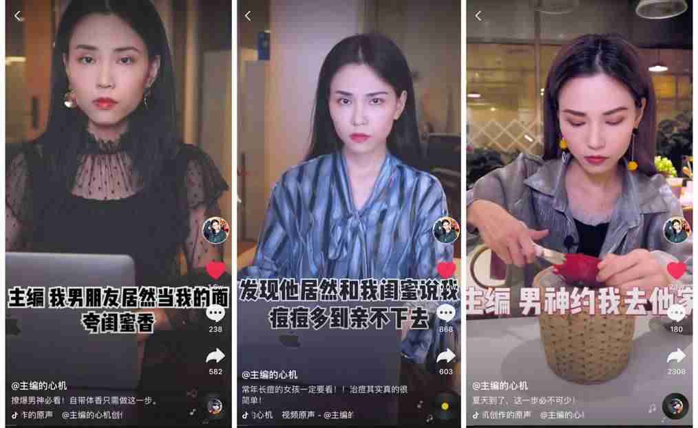 抖音怎样涨粉快一些(涨粉丝最快的方法)-第5张图片 抖音怎样涨粉快一些(涨粉丝最快的方法)-第5张图片