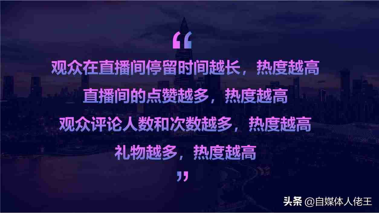 抖音看直播卡顿是什么原因（抖音看直播任务技巧）-第4张图片