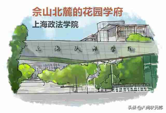 上海民远职业技术学院官网招生网（上海民远职业技术学院招聘）-第9张图片