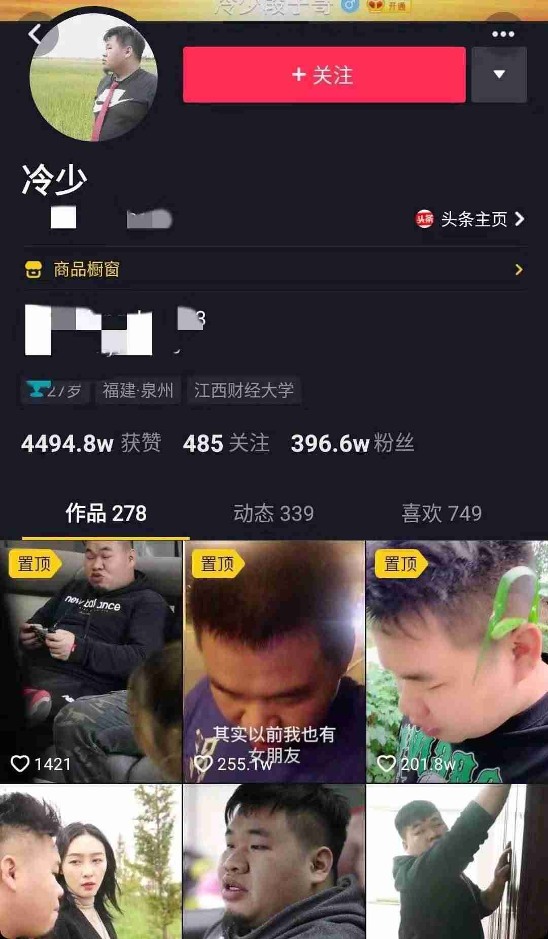 抖音视频分类怎么设置(抖音短视频分类排行)-第1张图片 抖音视频分类怎么设置(抖音短视频分类排行)-第1张图片