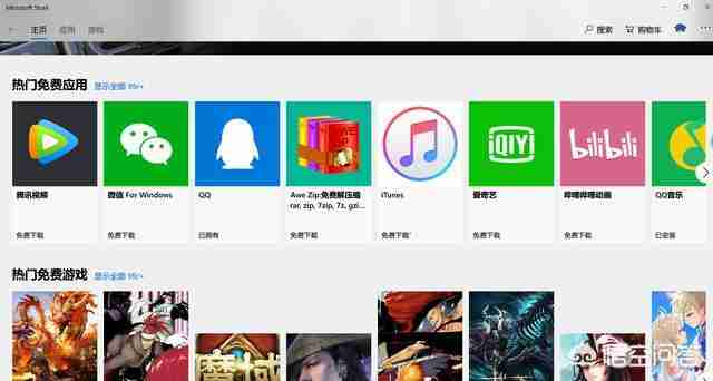 魅族官网商城下载软件（怎么在魅族官网下载软件）-第2张图片