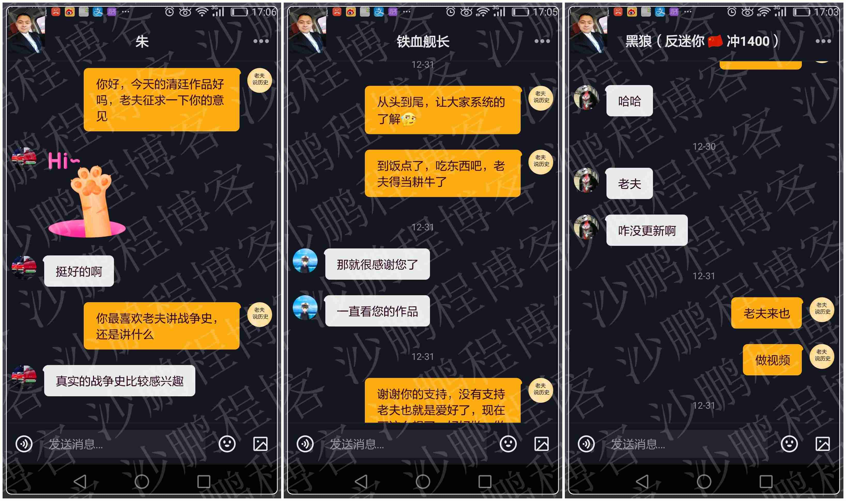 抖音营销案例有哪些（关于网红直播带货的论文）-第20张图片