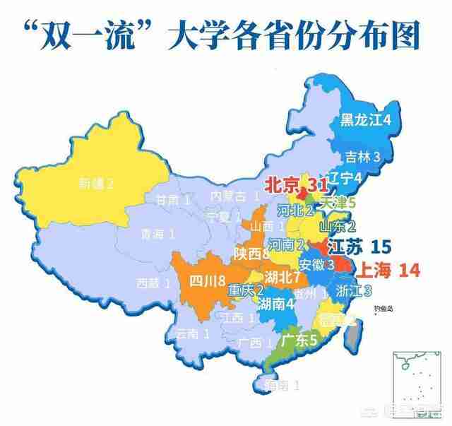 山东校舍管理平台（山东科教管理平台）-第1张图片