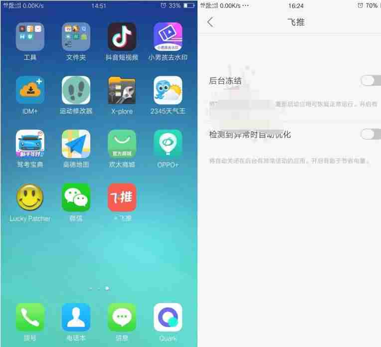微信可以发多长时间的视频文件（微信视频60秒设置方法）-第5张图片