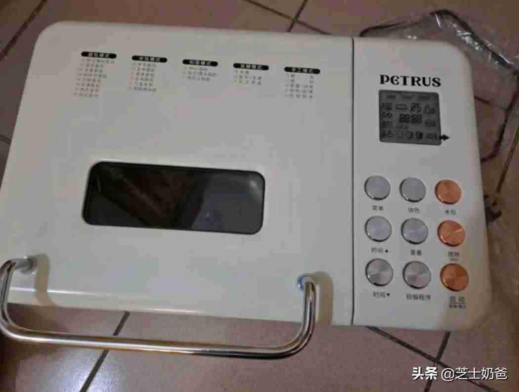 家用小型面包机哪个牌子好(面包机品牌推荐)-第4张图片 家用小型面包机哪个牌子好(面包机品牌推荐)-第4张图片