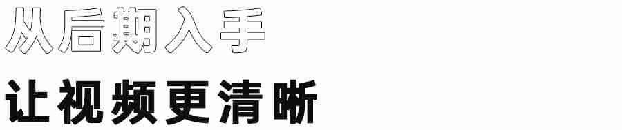 抖音视频拍摄设备(新手拍抖音的步骤)-第13张图片 抖音视频拍摄设备(新手拍抖音的步骤)-第13张图片