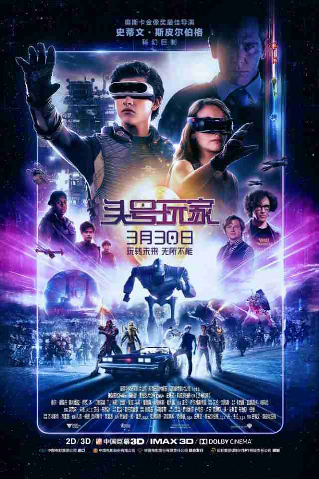 美国科幻片排名前十的电影2020(美国科幻片排名前十的电影2021)-第1张图片 美国科幻片排名前十的电影2020(美国科幻片排名前十的电影2021)-第1张图片