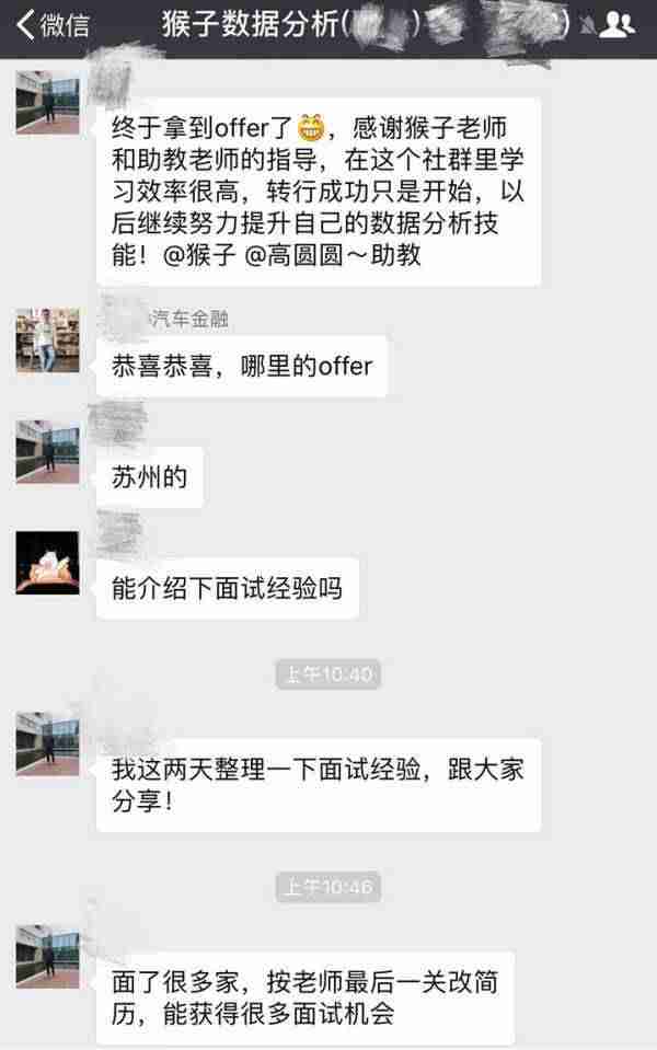 如何制作个人简历模板（手机个人简历制作方法）-第11张图片