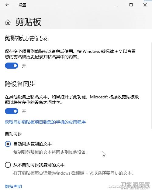 电脑系统操作（制作u盘启动盘详细教程）-第6张图片