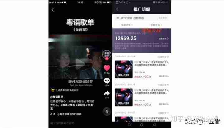普通人怎么用抖音赚钱（做短视频自媒体赚钱的方式）-第3张图片