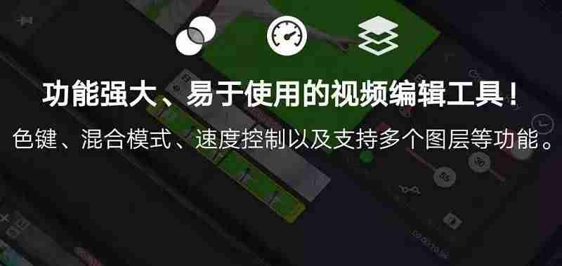 抖音视频剪辑软件哪个好（自己导入视频换脸的软件）