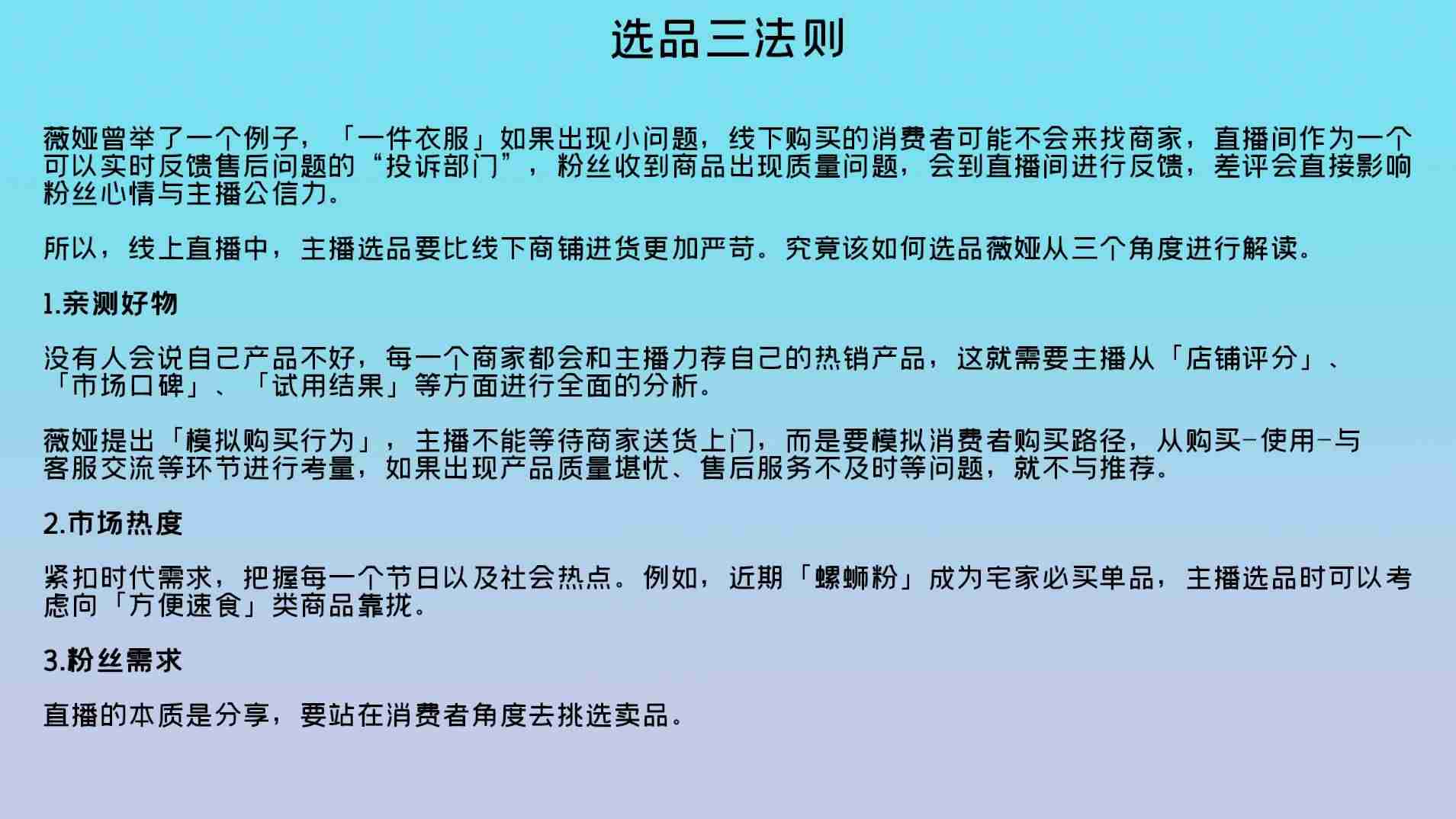 抖音直播视频怎么回放（抖音开通直播的步骤）