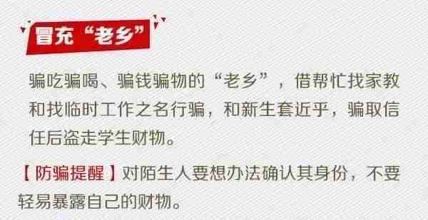 南京南站到河海大学地铁怎么走（南京南站到河海大学江宁校区地铁）-第38张图片