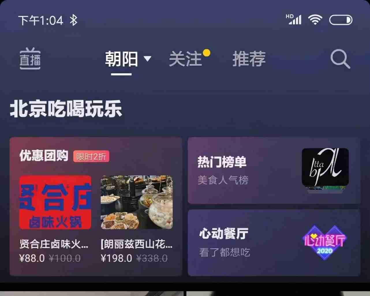 抖音优惠券哪里找(抖音推送优惠券领取方式)-第2张图片 抖音优惠券哪里找(抖音推送优惠券领取方式)-第2张图片