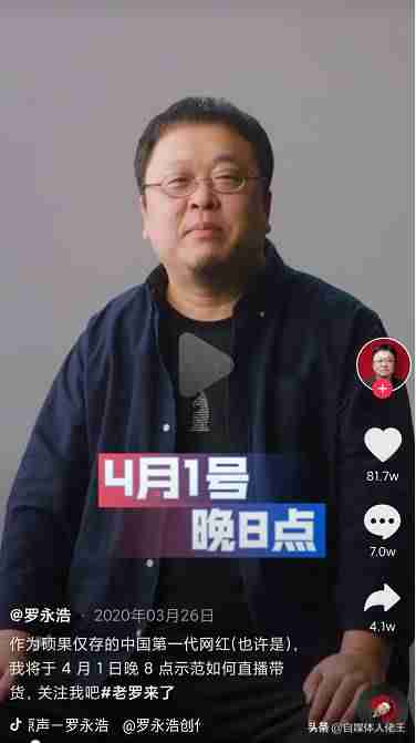 抖音看直播卡顿是什么原因（抖音看直播任务技巧）-第6张图片