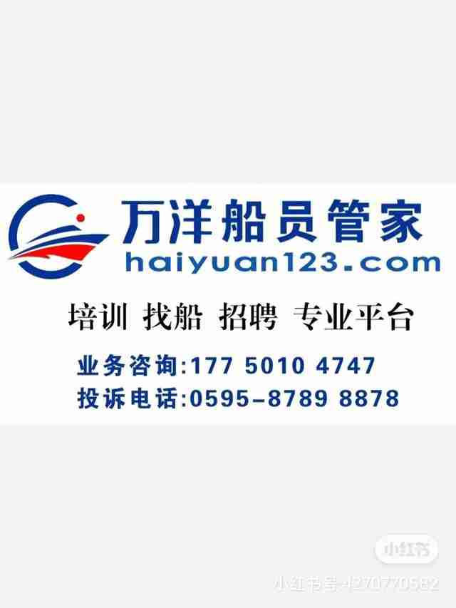 武汉航海技术学院（武汉航海职业技术学院海员培训）-第2张图片