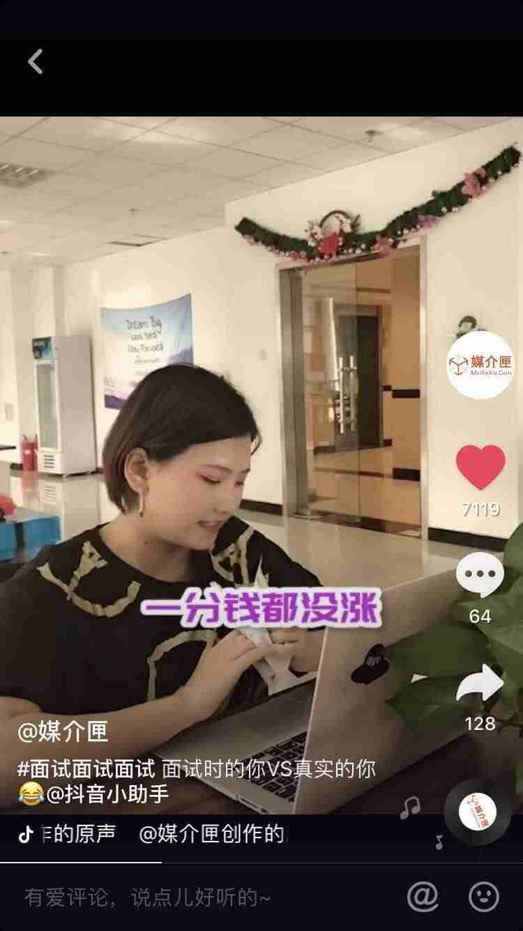 抖音怎么推广自己作品（抖音花钱推广引流方式）-第3张图片