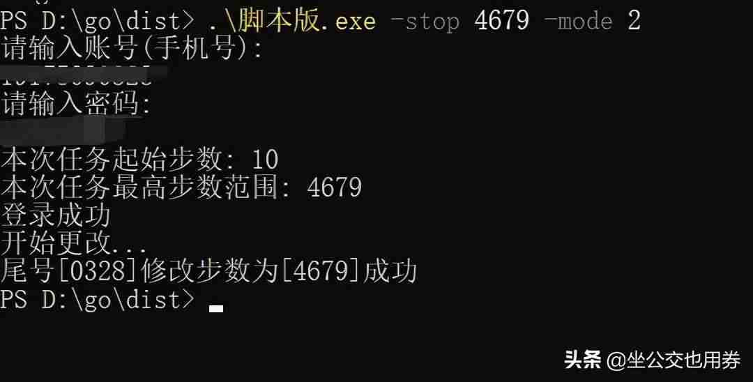 别人的微信步数多久更新一次（微信运动步数无故增多的原因）-第2张图片