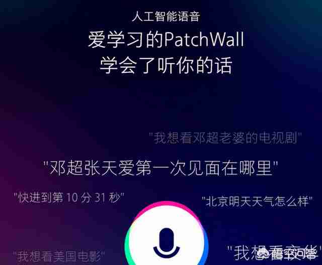 买什么电视好用又实惠（什么电视机质量好性价比高）-第4张图片