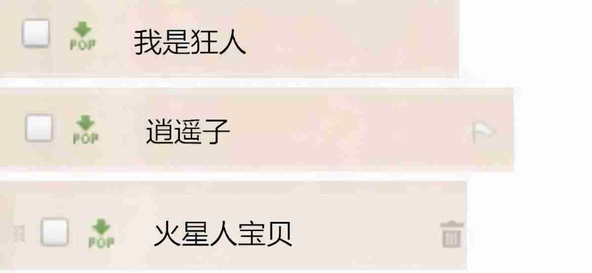 如何制作个人简历模板（手机个人简历制作方法）-第3张图片