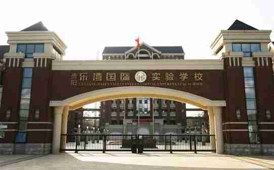 渭南学校排名前十（渭南初中学校排名前十）-第8张图片
