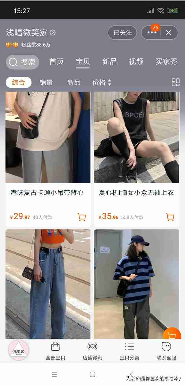 小尼力街头嘻哈潮流店（小尼力街头嘻哈潮流店为什么很便宜）-第21张图片