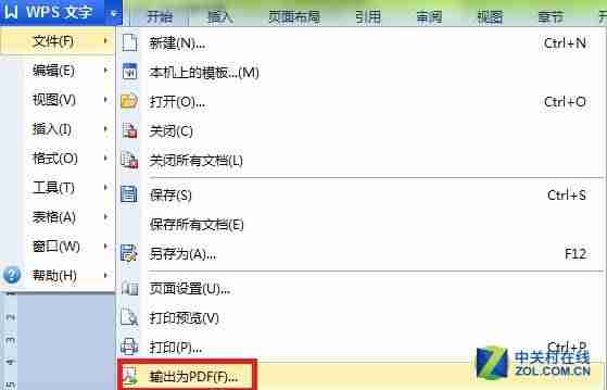 文件怎么转换成pdf格式（手机照片转换成pdf格式的方法）-第2张图片