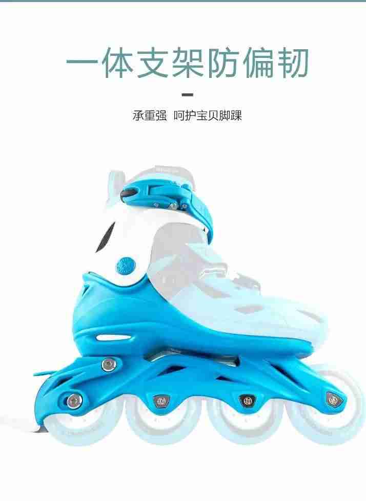 儿童轮滑鞋哪个牌子好（儿童溜冰鞋品牌十大排行榜）-第9张图片