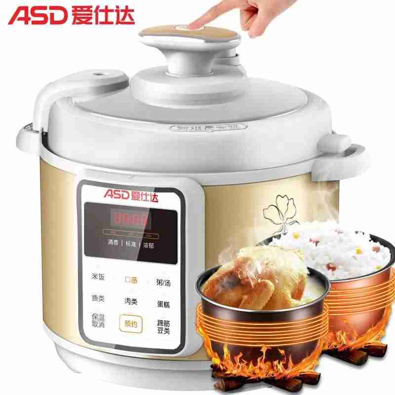 国产电压力锅哪个牌子好（小电压力锅推荐）-第8张图片