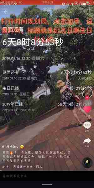 怎么拍抖音视频教程（制作抖音短视频最好软件）-第1张图片