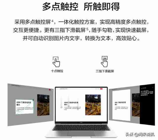 笔记本电脑最佳配置（什么配置的笔记本电脑最好）-第3张图片