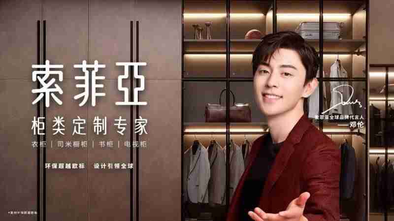 衣柜加盟店排行榜(全屋定制免费上样加盟条件)-第1张图片 衣柜加盟店排行榜(全屋定制免费上样加盟条件)-第1张图片