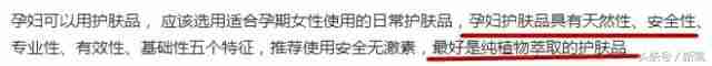 欧舒丹产品孕妇可以用吗（欧舒丹的产品孕妇能用吗）-第12张图片