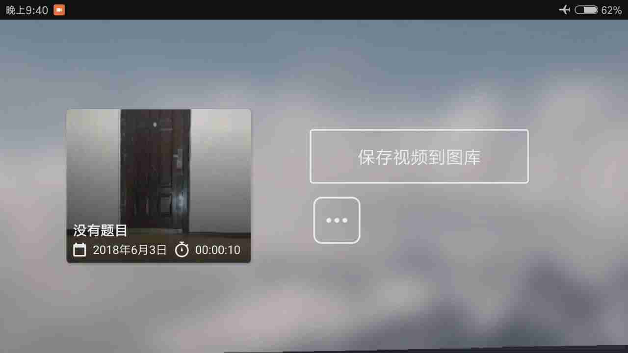 抖音教学视频怎么制作（抖音入门基础知识）-第6张图片