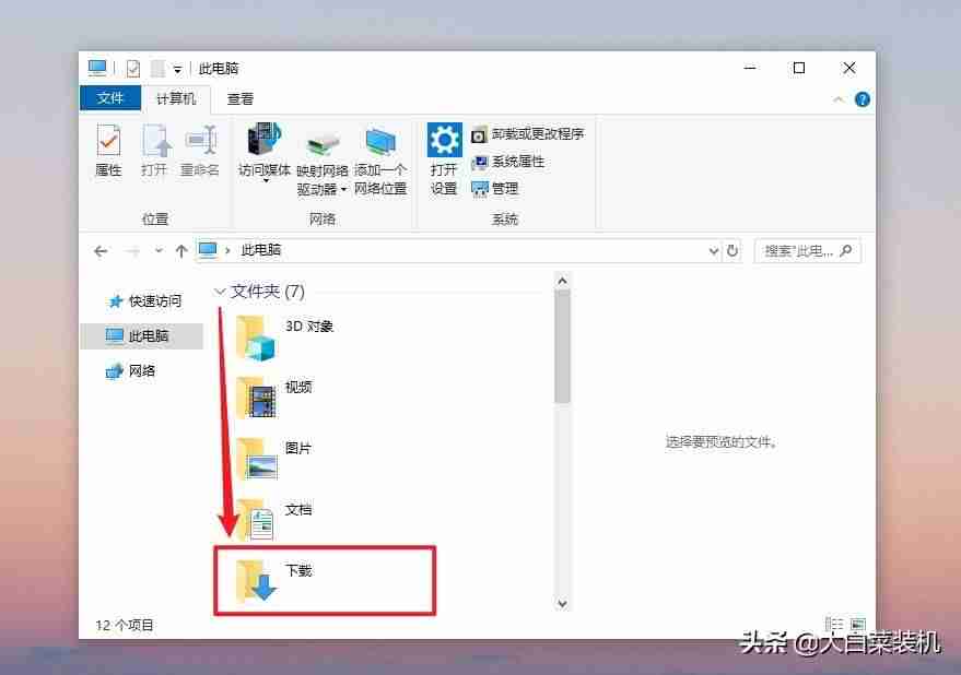 如何清理电脑内存空间（深度清理电脑内存的方法）-第5张图片