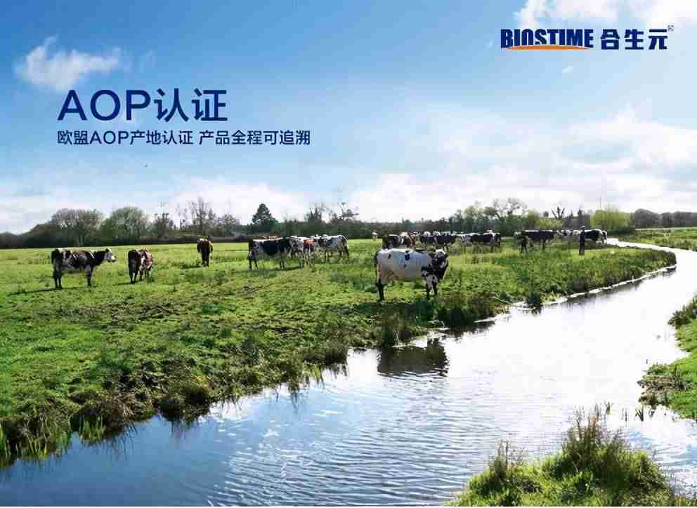 目前什么奶粉最好最安全（国内婴儿奶粉排行榜）-第1张图片