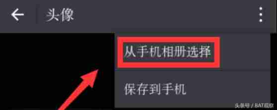 抖音透明头像怎么弄（透明头像一键生成器）-第3张图片